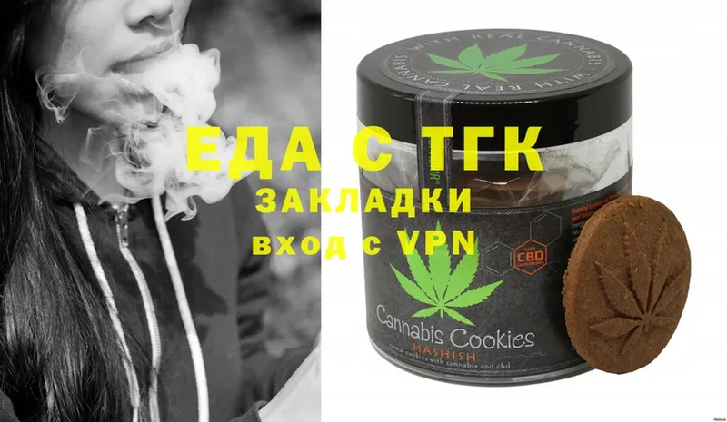 Cannafood марихуана  Усть-Лабинск 