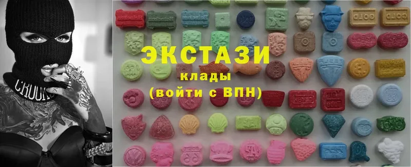 сколько стоит  Усть-Лабинск  кракен ссылки  Экстази 280 MDMA 