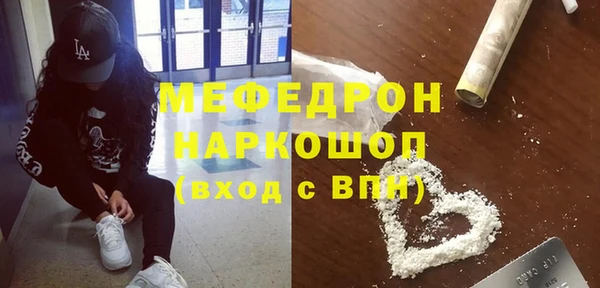 альфа пвп Верея