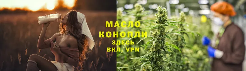 mega онион  Усть-Лабинск  ТГК гашишное масло 